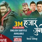 Hajar Juni Samma | 2019 | Nepali Full Movie