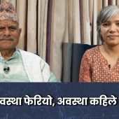 राजनीतिका दुई युग आमनेसामने । Dr. Ram Baran Yadav & Manushi Yami Bhattarai। Yugantar Ep-33