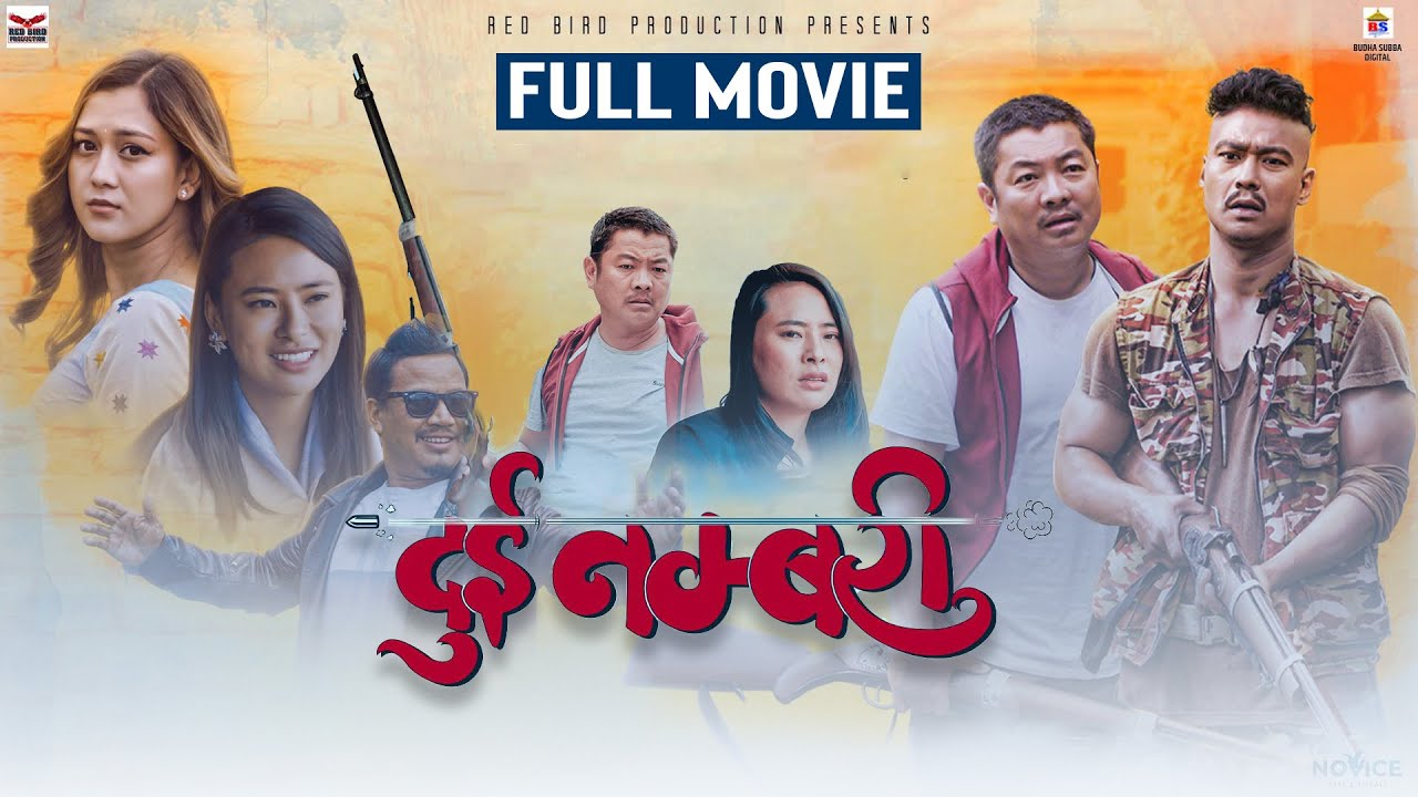 Dui Nambari | 2022 | Nepali Full Movie – PrimeTime Nepal
