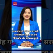 सरकारी कार्यालयहरु बिहान दश बजे देखि साँझ पाँच बजेसम्म खुल्ने छन् । #news #governmentoffice