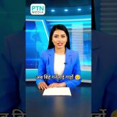 अब बिहे गर्नेलाई गार्हो 😔 #goldprice #silverprice #news