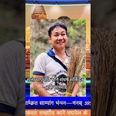 सत्ता पाएपछि पनि संघर्ष सकिँदैन – हर्क साम्पाङ #news #harkasampang #ptnmedia