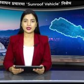 निर्वाचन प्रचारमा “Sunroof”भएको गाडी प्रयोग गर्न निषेध #election #rspparty #rabilamichhane