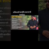 शक्तिशाली बनाइँदै प्रधानमन्त्री कार्यालय #balenshah #nepalpm #newnepal #breakingnews #rsp