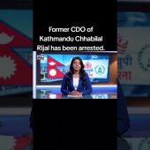 Former CDO of Kathmandu Chhabilal Rijal has been arr”sted. #chhabilalrijal #formercdo #nepalinews