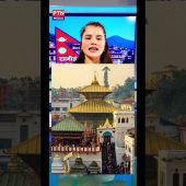 पशुपतिनाथ मन्दिरमा पछिल्लो एक हप्तामा बाइस लाख रुपैया भन्दा बढी भेटी सङ्कलन भएको छ । #pashupatinath