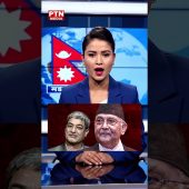 ओली र लेखकमाथि बिहीबारसम्म अनुसन्धान सक्न सर्वोच्चको आदेश, अन्यथा थुनामुक्त गर्नू #oli #lekhak