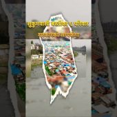 सुकुमवासी बस्तीका ६ परिवार सरकारको सम्पर्कमा #sukumbasi #thapathalisukumbasi #nepalinews
