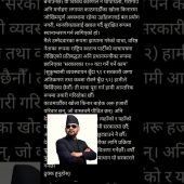 सुकुम्बासीलाई ढुक्क हुनुहोस् भन्दै बलेन् शाहले यसो भने #balenshah #nepalpm #nepalinews #breakingnews