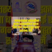 सरकारले ६ वटा अध्यादेश कार्यान्वयन अनुमतिको लागी राष्ट्रपति समक्ष सिफारिस गरेको छ #balenshah #nepal